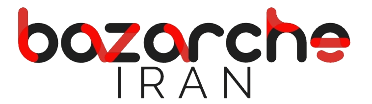 بازارچه ایران 